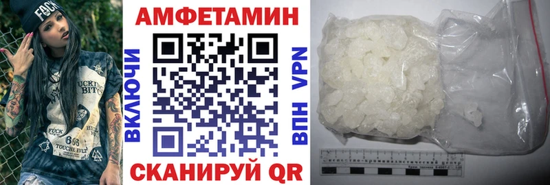 Амфетамин Розовый  Дюртюли 
