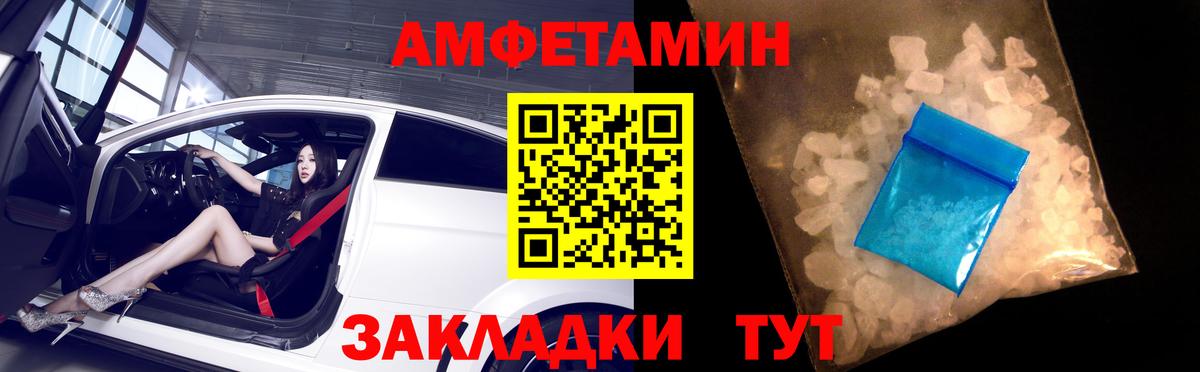 Амфетамин 97% Дюртюли