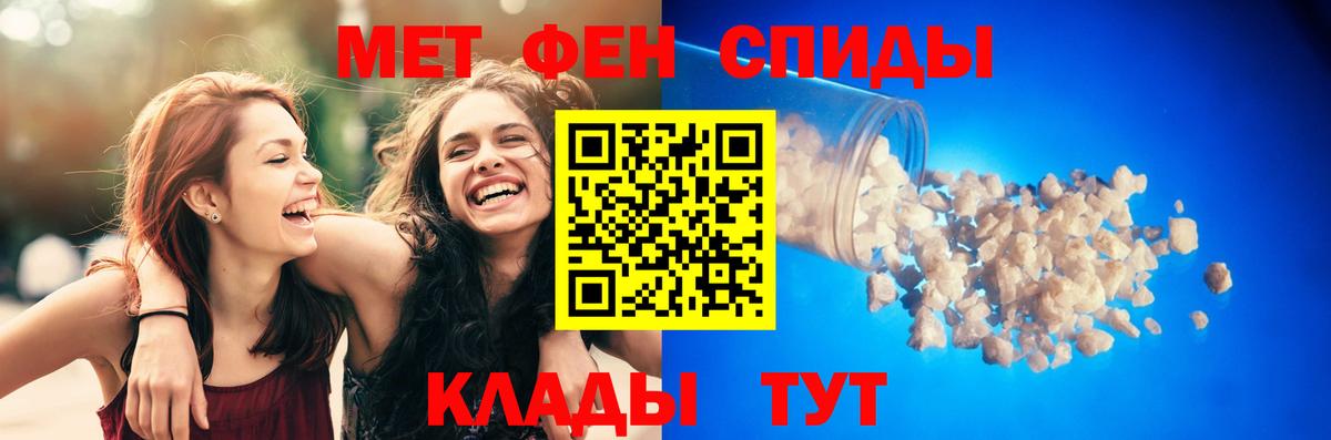 Амфетамин  Вход с VPN  АМФЕТАМИН  Дюртюли  Amphetamine Premium 