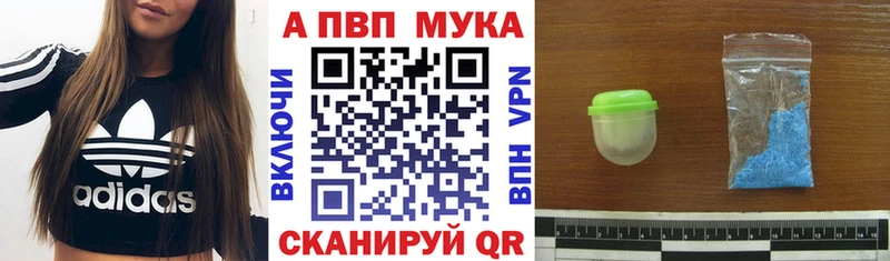 A-PVP СК КРИС Дюртюли