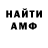 КЕТАМИН VHQ THRUST UP