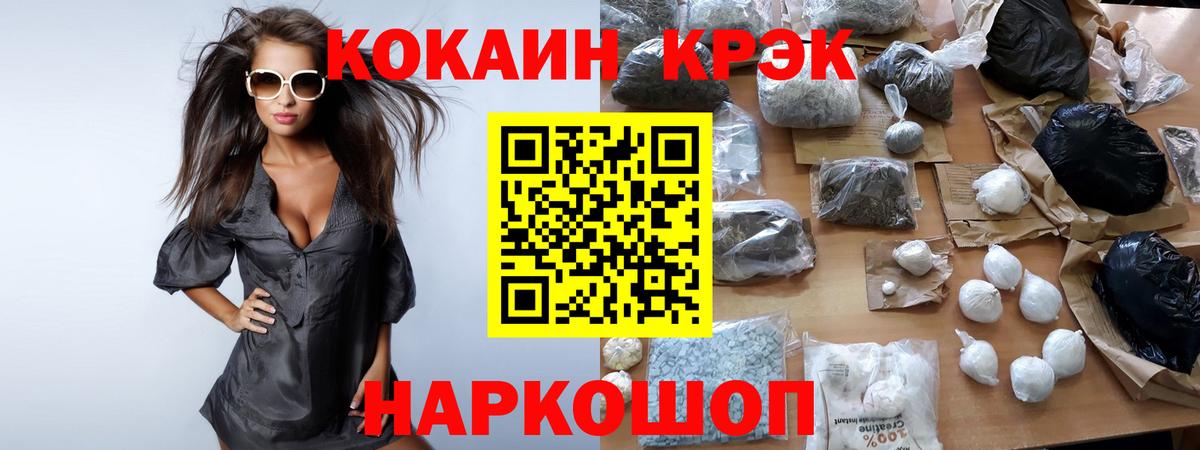 КОКАИН Эквадор Дюртюли