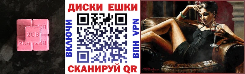 ЭКСТАЗИ диски  дарнет шоп  Дюртюли 