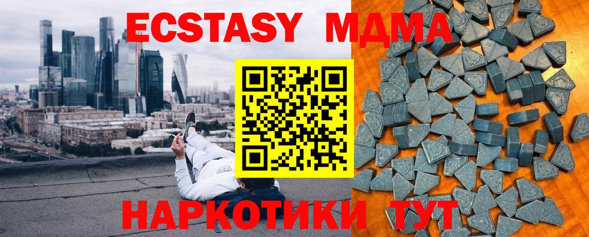 Экстази Cube  ЭКСТАЗИ  Дюртюли  Вход с VPN  Ecstasy бентли 