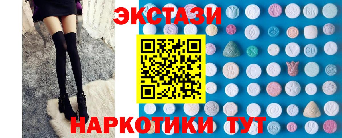 Ecstasy Cube Дюртюли