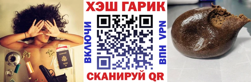 Гашиш Cannabis наркотики нарко площадка формула Дюртюли
