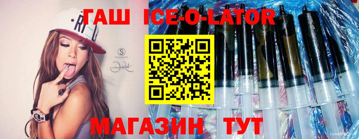 ГАШИШ хэш  Вход с VPN  Дюртюли 