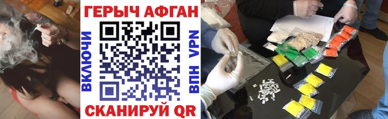 ГЕРОИН VHQ  купить   omg ONION  Дюртюли 