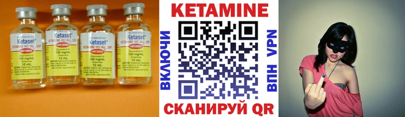 КЕТАМИН ketamine  blacksprut зеркало  Дюртюли 