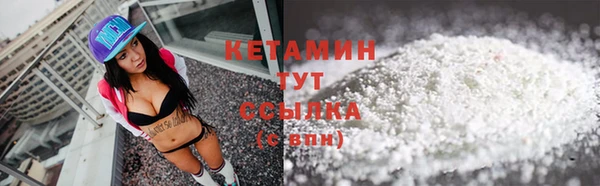 гашик Армянск