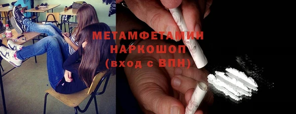 гашик Армянск