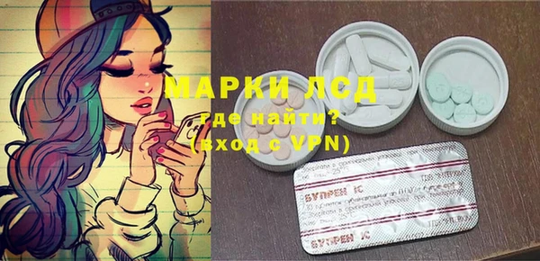 гашик Армянск