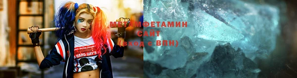 гашик Армянск