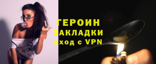 герыч Аркадак