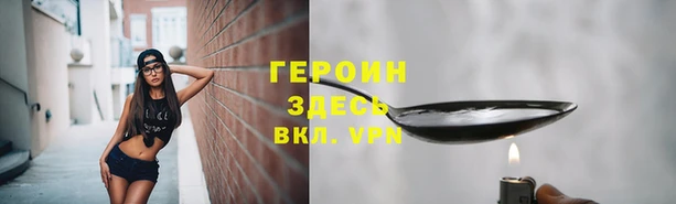 герыч Аркадак