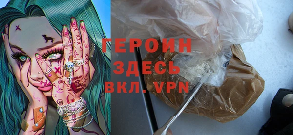 гашик Армянск