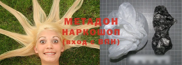гашик Армянск