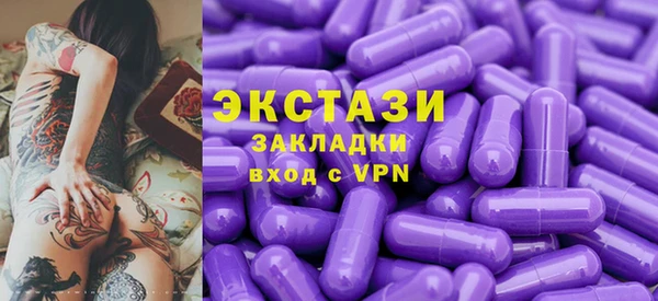 гашик Армянск