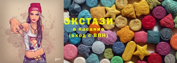 гашик Армянск