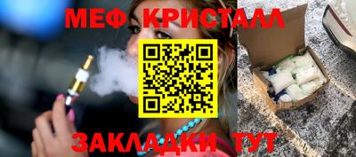 спайс Туймазы