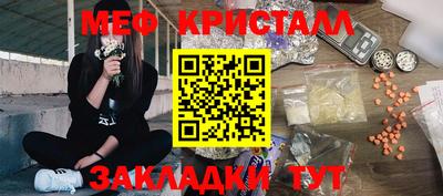 синтетический гашиш Тулун