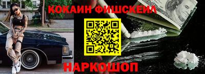 спайс Туймазы