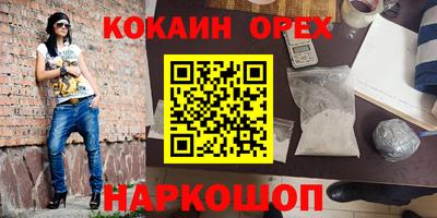 спайс Туймазы