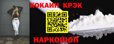 синтетический гашиш Тулун