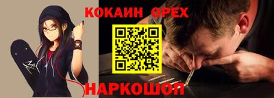 спайс Туймазы