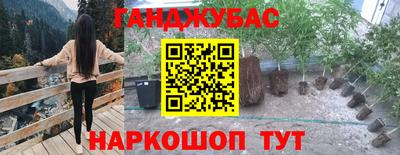 каннабис Тула