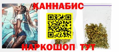 каннабис Тула