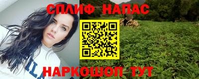 спайс Туймазы