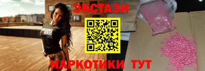 синтетический гашиш Тулун