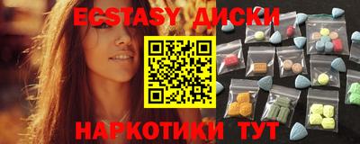 спайс Туймазы