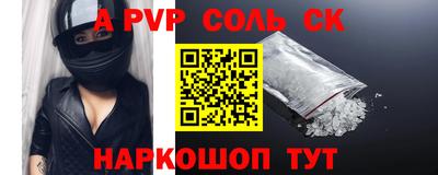 синтетический гашиш Тулун