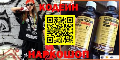 спайс Туймазы