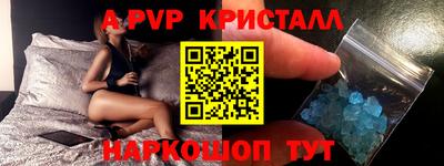 спайс Туймазы