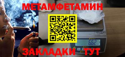 синтетический гашиш Тулун