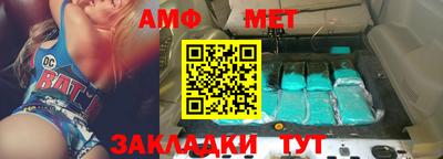 синтетический гашиш Тулун