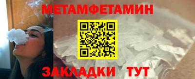 спайс Туймазы