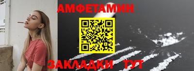 синтетический гашиш Тулун