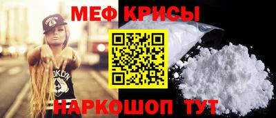 спайс Туймазы