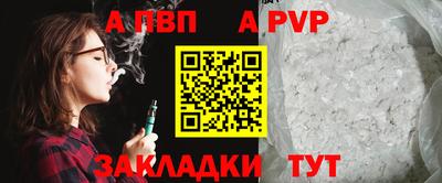 синтетический гашиш Тулун