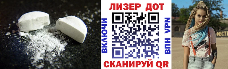Лсд 25 экстази кислота  где продают наркотики  Дюртюли 