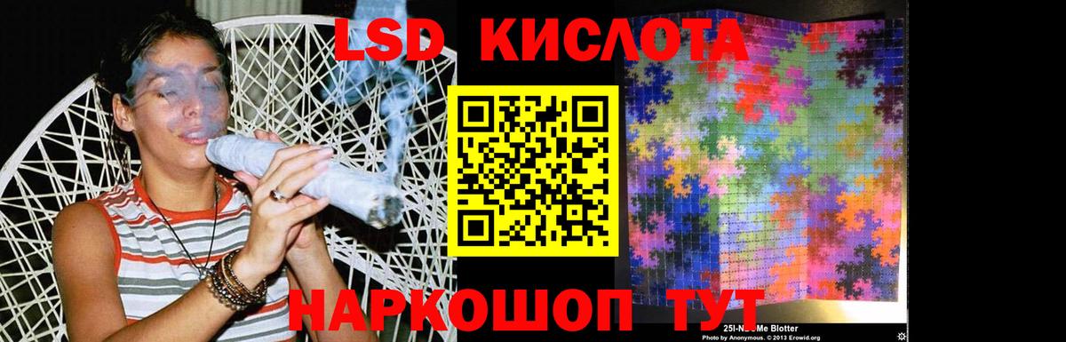 LSD-25 экстази кислота  Лсд 25 экстази кислота  Вход с VPN  Дюртюли 