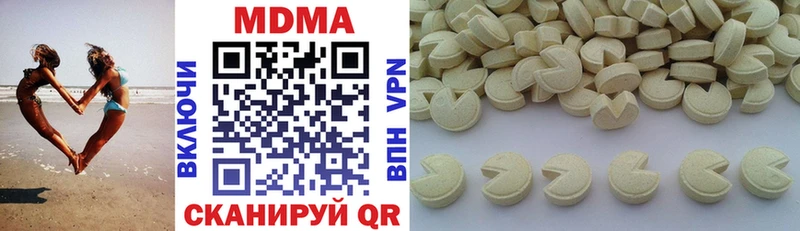 МДМА молли  купить наркотики сайты  Дюртюли 