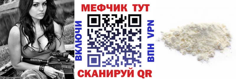 Мефедрон 4 MMC  как найти закладки  Дюртюли 