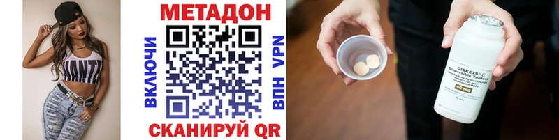 МЕТАДОН мёд  Дюртюли 