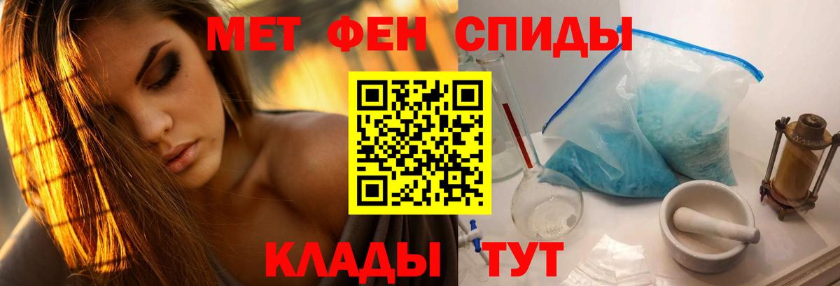 Метамфетамин Methamphetamine  Вход с VPN  Дюртюли  Метамфетамин Methamphetamine 