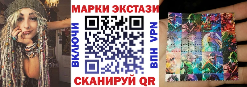 Наркотические марки 1500мкг  где можно купить   Дюртюли 